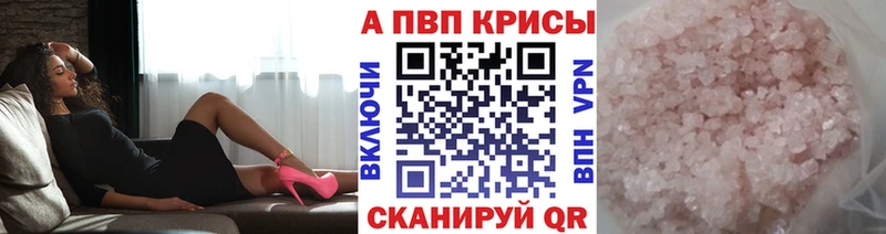 shop состав Арск Alpha PVP крисы CK