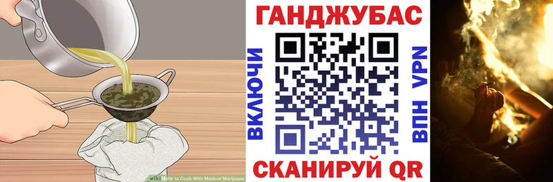 Cannafood конопля  Арск 