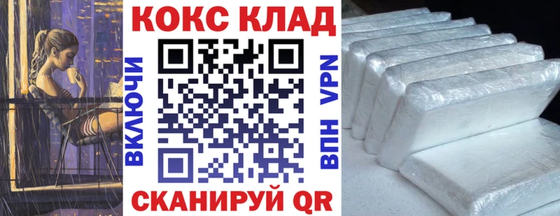 Cocaine 98%  наркота  Арск 