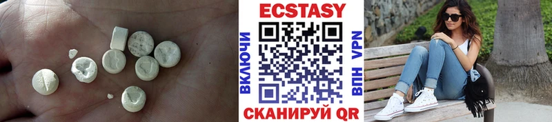 ЭКСТАЗИ 300 mg  даркнет сайт  Арск 