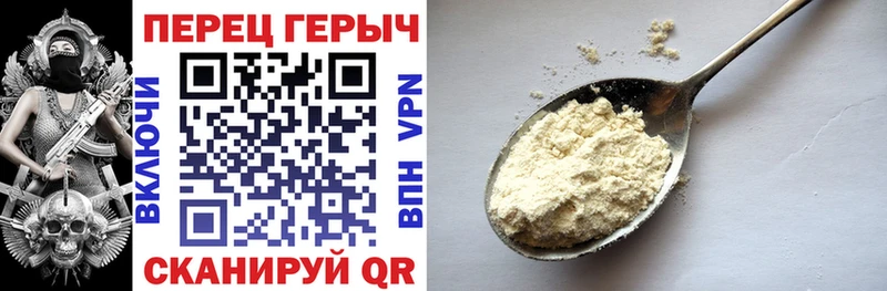 даркнет сайт Арск OMG Героин белый
