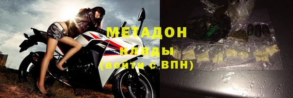 каннабис Армянск