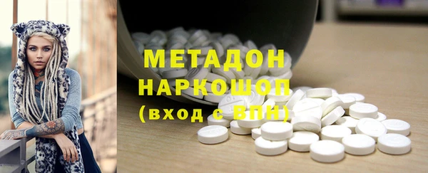 кристаллы Аркадак