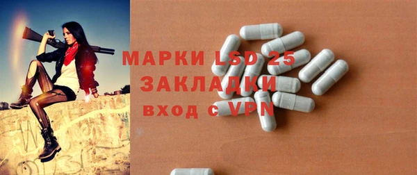 кристаллы Аркадак