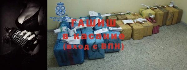 кристаллы Аркадак