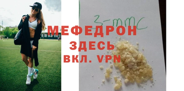 мефедрон VHQ Нязепетровск