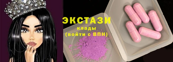 кристаллы Аркадак