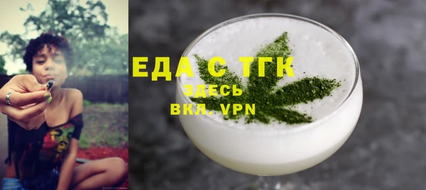 мефедрон VHQ Нязепетровск