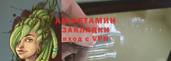 кристаллы Аркадак