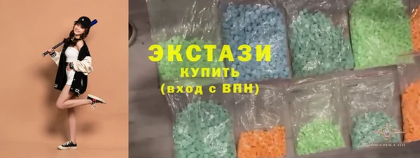 кристаллы Аркадак