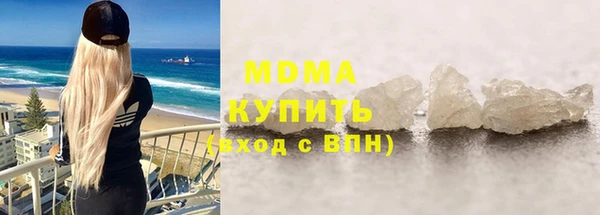 кристаллы Аркадак