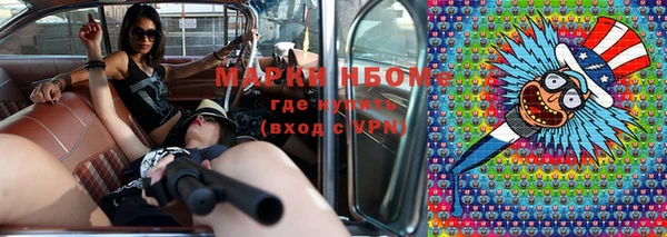 кристаллы Нягань
