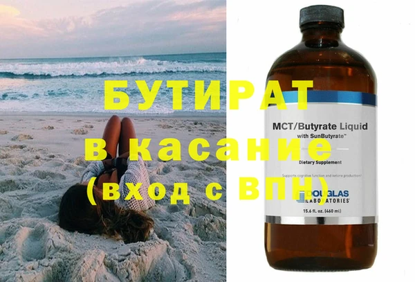 кристаллы Аркадак
