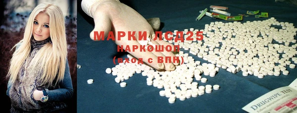 кристаллы Аркадак