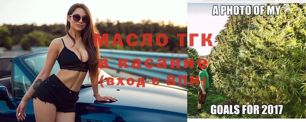 кристаллы Аркадак