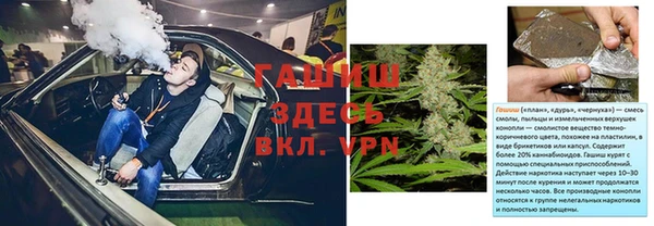 каннабис Армянск