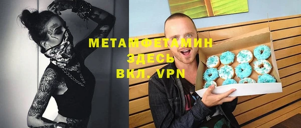 jwh Няндома
