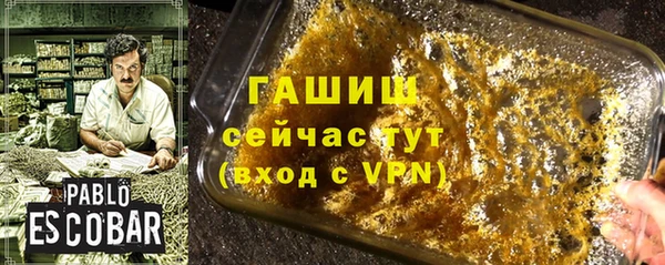 кристаллы Аркадак