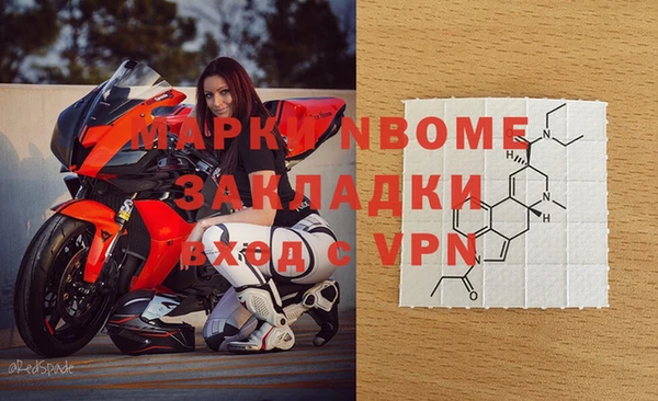 кристаллы Аркадак