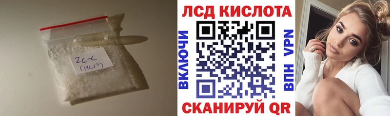 ЛСД экстази кислота  где купить наркоту  blacksprut маркетплейс  Арск 