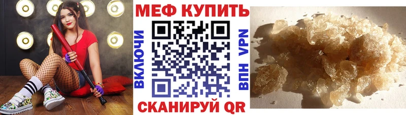 Меф 4 MMC  Арск 