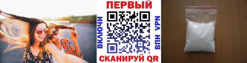 Первитин пудра  купить наркоту  Арск 