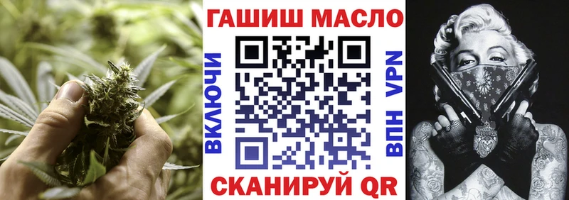ТГК жижа  купить наркоту  blacksprut ONION  Арск 
